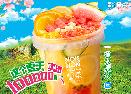 新品|超大草莓桶 巨巨巨 满足3