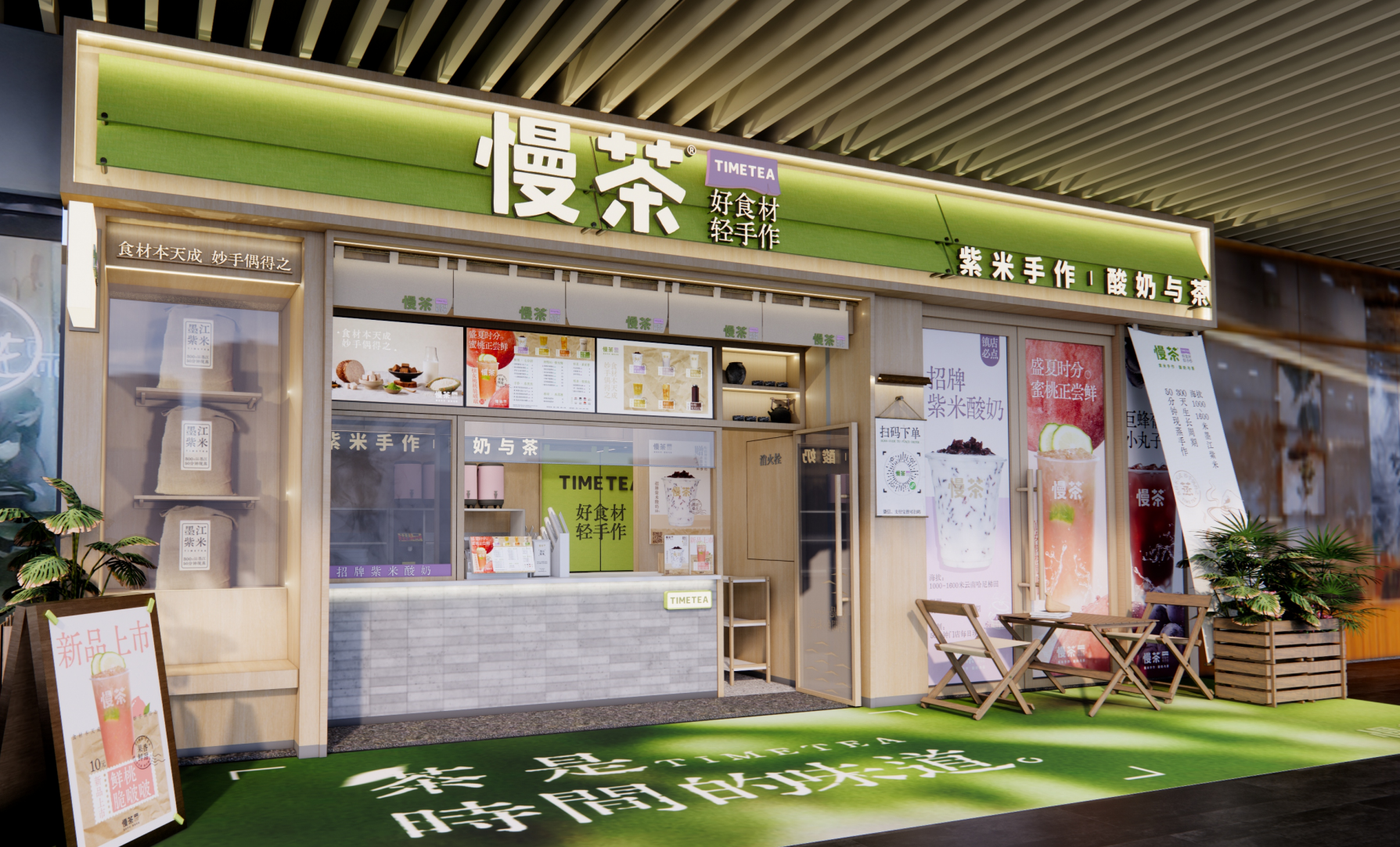 新升级新形象丨从里到外都不一样的店开业了！